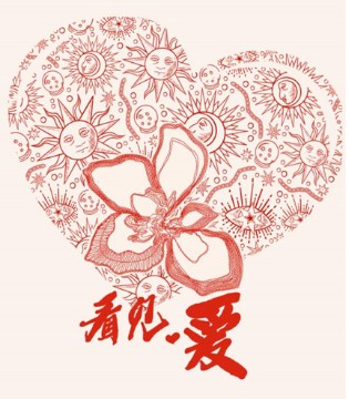 祝贺KAVON,2020看见·爱秋冬新品订货会隆重启航,订货会,女装,卡汶,深圳市嘉汶服饰有限公司