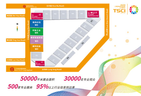 上海国际纺织供应链工业博览会延期至2020年12月举办!