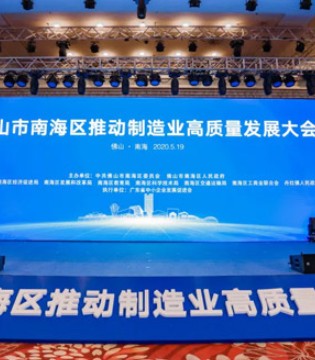 新怡集团,内衣,冠军企业