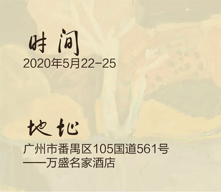 ZIRONG  2020秋冬新品发布会“融·生”倒计时
