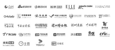 疫后第1个服装服定档!为行业复苏按下“重启键”!