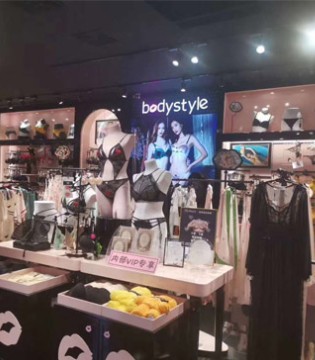 布迪设计,内衣,新店开业