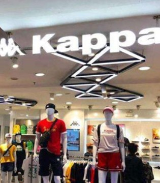梅斯,运动品牌,Kappa,合作