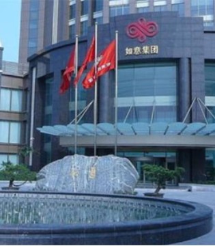 如意集团,2019年报,净利润下降