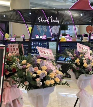 鲨鱼甜心,潮流饰品,新店开业