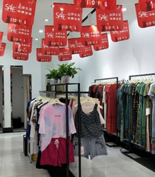 阿莱贝琳,新店开业,夏日新品