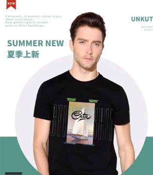 UNKUT,恩咖夏日穿搭,夏季新品