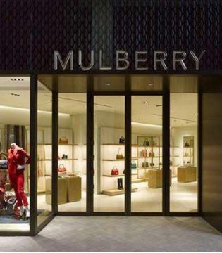 Mulberry,迈宝瑞,Mulberry裁员