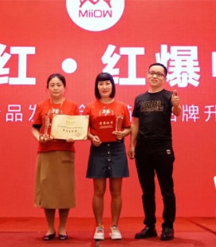 猫人红,秋冬新品发布会,猫人红品牌升级