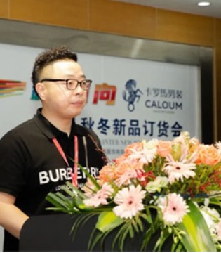 卡罗马男装,新潮向,秋冬新品发布会,卡罗马发布会