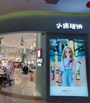 小猪班纳,新店开业,贺蚌埠怀远方圆荟