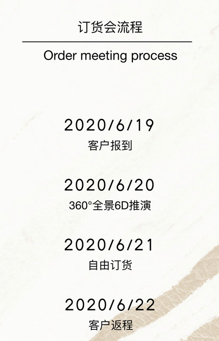 生活歸源  藝燕女裝2020冬訂貨會即將隆重舉行