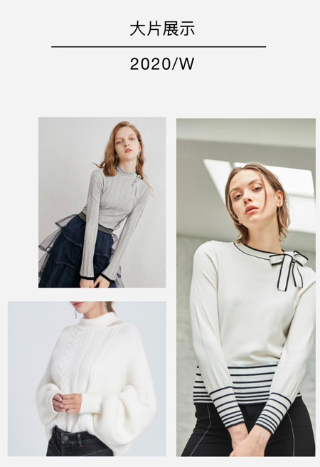 生活歸源  藝燕女裝2020冬訂貨會即將隆重舉行