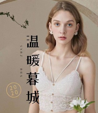 随性本真,随心本真内衣,夏日内衣,轻薄舒适