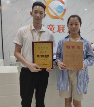 宾果童话,童装品牌,签约