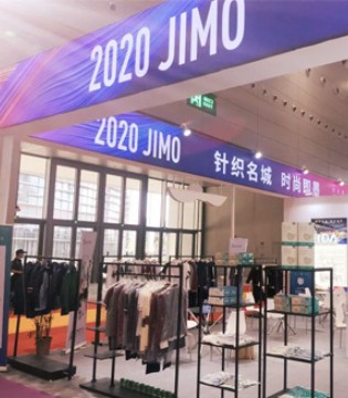 深圳国际针织品,博览会,威达服饰