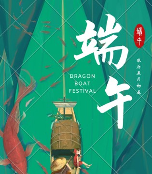 艾丽哲,女装,端午节,夏日新品