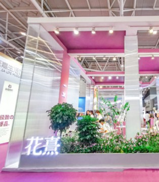 花熹内衣,深圳针织品博览会,荣获金针奖