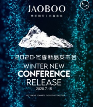 界·之外,乔帛2020冬季新品发布会七月中盛大召开,订货会,女装,JAOBOO 乔帛,东莞市乔帛服饰有限公司