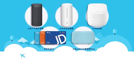 深圳国际物联网展乘风破浪 观众送豪礼 展商更便利