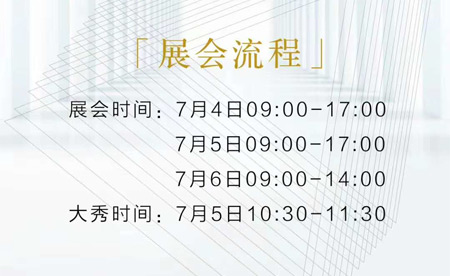 贏智尚邂逅時尚深圳展 期待媽媽禮服設計大賽總決賽！