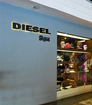 Diesel,Hyperoom,虚拟展示厅