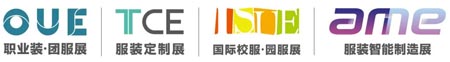 OUE职业装·团服展7月魔都且看OUE!最全活动日程指南