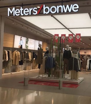 美特斯邦威,胡佳佳,限制消费令