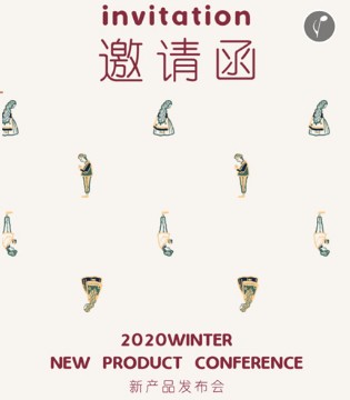 相聚美好七月,MO.陌2020新品发布会即将来临,订货会,女装,MO.陌,深圳市一陌服饰有限公司