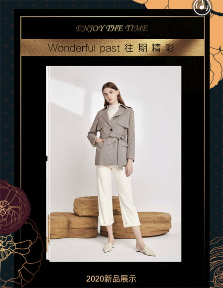 顏若妃2020秋冬新品品鑒會即將盛大舉行!