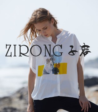 子容,女装,新品