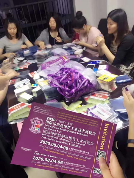 2020 CITPE開展在即~觀眾邀約火爆進行中!