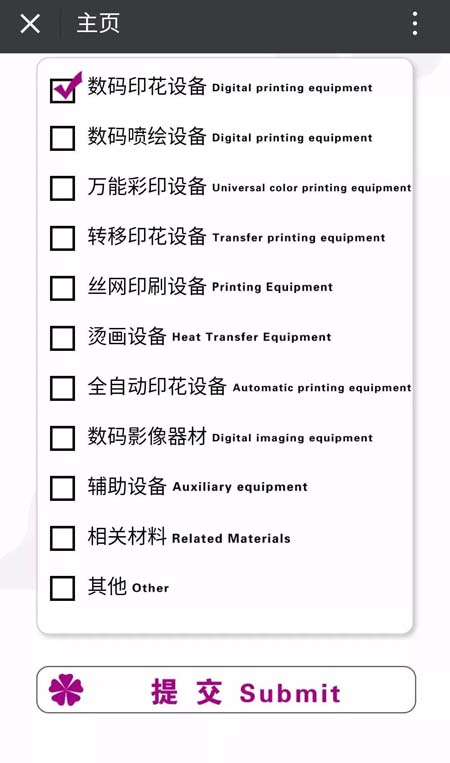 2020 CITPE開展在即~觀眾邀約火爆進行中!