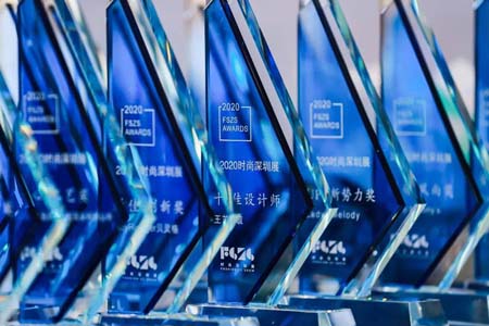 2020 FSZS AWARDS｜實(shí)力披荊斬棘 我們冠“冕”營業(yè)