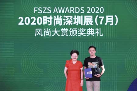 2020 FSZS AWARDS｜實(shí)力披荊斬棘 我們冠“冕”營業(yè)