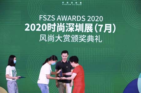 2020 FSZS AWARDS｜實(shí)力披荊斬棘 我們冠“冕”營業(yè)
