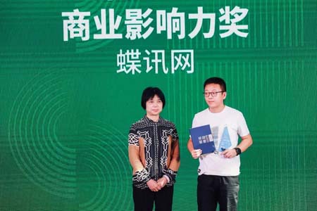 2020 FSZS AWARDS｜實(shí)力披荊斬棘 我們冠“冕”營業(yè)