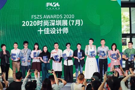 2020 FSZS AWARDS｜實(shí)力披荊斬棘 我們冠“冕”營業(yè)
