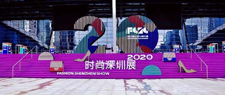 时尚深圳展,收官,时尚产业