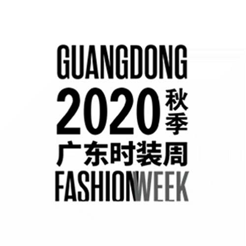 广东时装周,时尚之都,白云