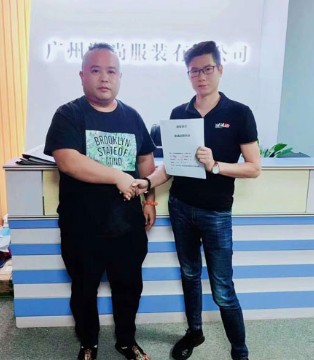 淑女日记,女装,陈总,成立湖北分公司