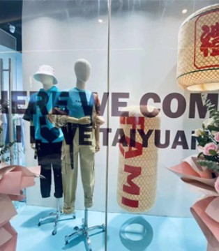 SY+,女装,新店开业,新店升级