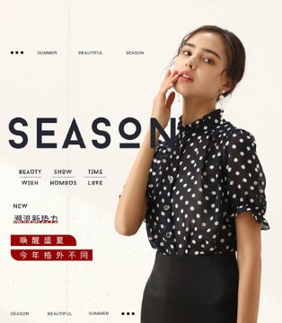 容悦,女装,夏日新品,甜美通勤装