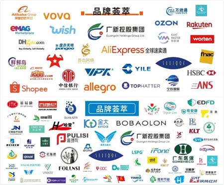 7.24廣州ICEE深耕五載 攜手400余家企業(yè)齊聚羊城