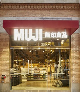 无印良品,Muji USA,破产