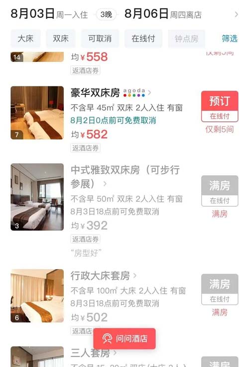 今年的展會來得有點遲 但它還是來了來了來了?。?！