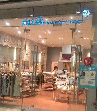 日本时尚集团,Stripe,中国市场,女装品牌