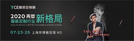 搶先看丨7月23日TCE服裝定制展12大站點重燃2020！
