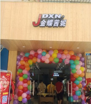 金蝶茜妮,开业,新店,惠小姐