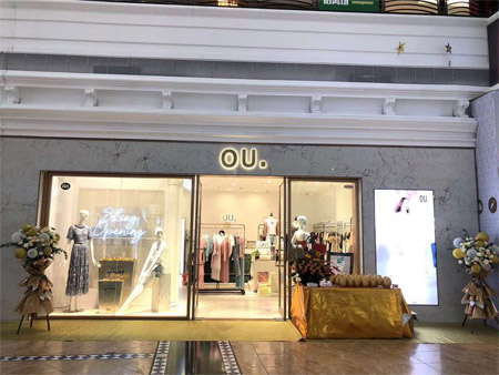 天佑城新店开业大吉,欧点ou.女装品牌品牌资讯-品牌服装网